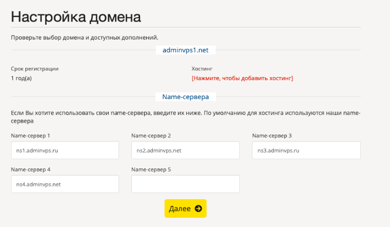 Уникальный